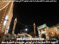 Data Darbar Special Photo Gallery By DataGanjBakhsh.Com 0011.jpg